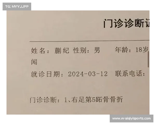 尼斯后防再遭重创中卫波姆尼托左胫骨再度骨折预计将缺席数月